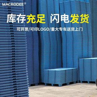 吹塑塑料托盘叉车工厂防潮垫板仓库卡板物流周转托板九脚塑胶地台