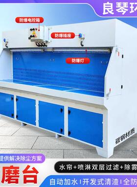 抛光除尘柜干式除尘工作台脉冲打磨吸尘一体机净化设备粉尘收集器