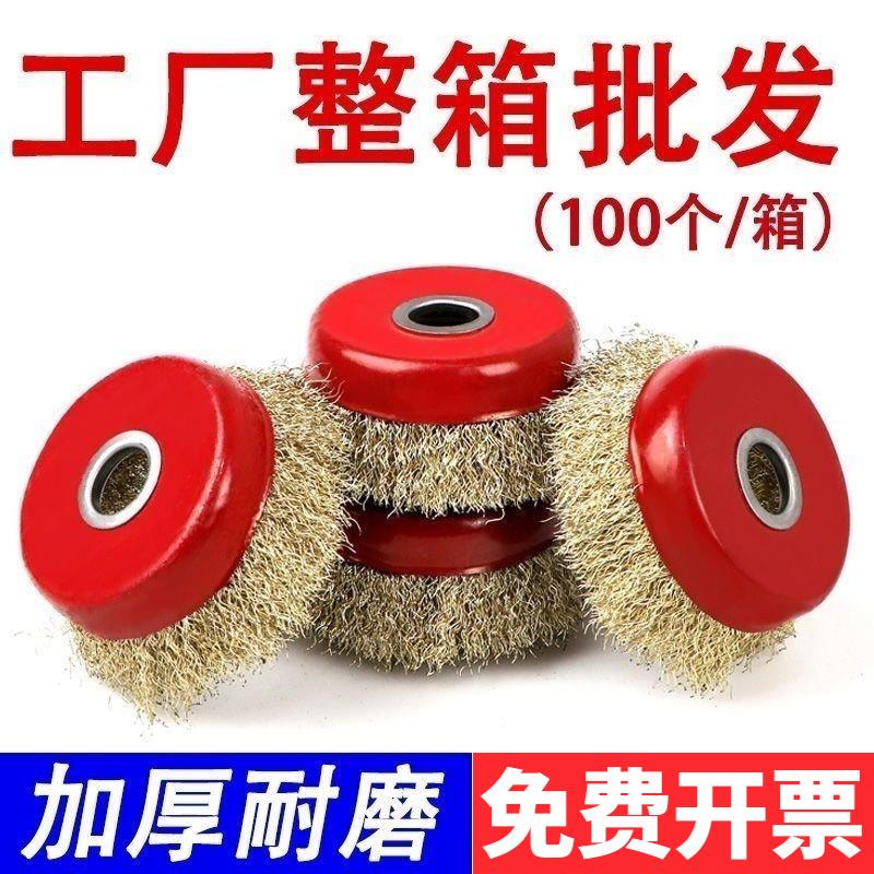 整箱10公斤加厚碗型钢丝轮100角磨机专用金属打磨清洁除锈抛光轮