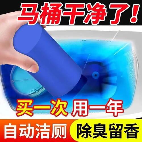 Toilet Cleaning Wand Automatic Toilet Bowl Cleaner Blue Bubb
