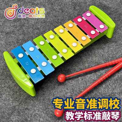 高档Desci击木琴手婴打击乐八音打击乐铝板打乐幼儿h玩具打击乐小