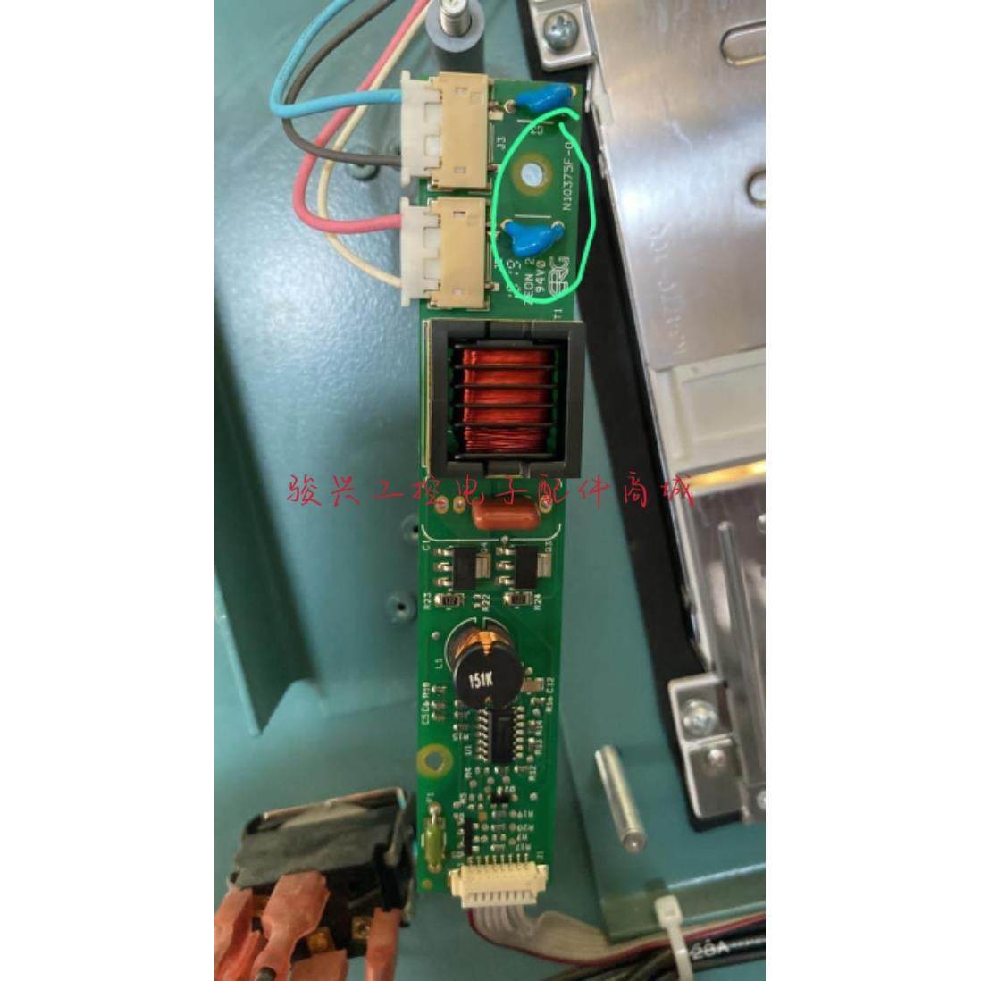 高压条 94V0 ZEON 2 N10375F-0高压板 电路板 线路板 价格详谈