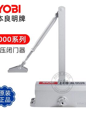 良明利优比闭门器7000系列家用公司KTV木玻璃门自动关门器办公室