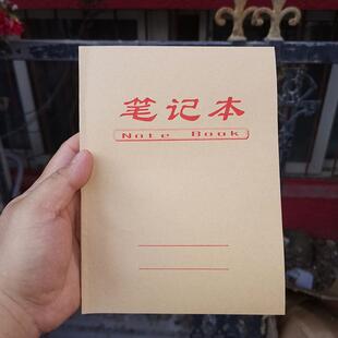 22K牛皮学生笔记本A5软皮本子软抄本厚记事本办公工作学生软面抄