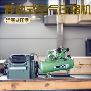 德鸿工业机械设备1KW到7.5KW皮带式 空气压缩活塞机 空压机移动式