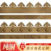 彷古木门包角护角铜条压条大门包边铜如意花铜直条铜钉铜皮包门槛
