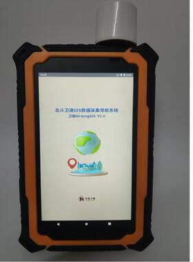 环天HP500S高精度厘米级北斗定位仪 工程测绘坐标导航 数据采集器