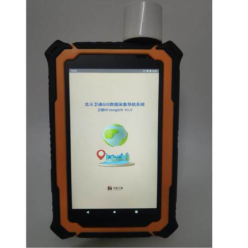 环天HP500S高精度厘米级北斗定位仪 工程测绘坐标导航 数据采集器