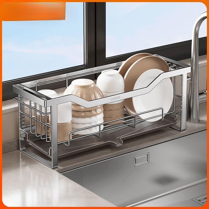 碗盘收纳34不锈置OPJ钢厨架房物0架水槽放碗筷柜碗碟沥水篮家用
