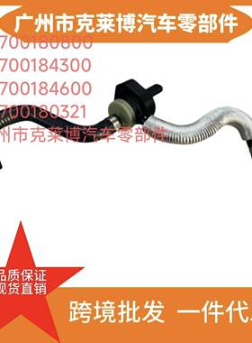 A2700180800 2700184300 2700184600 适用于M270发动机碳罐电磁阀