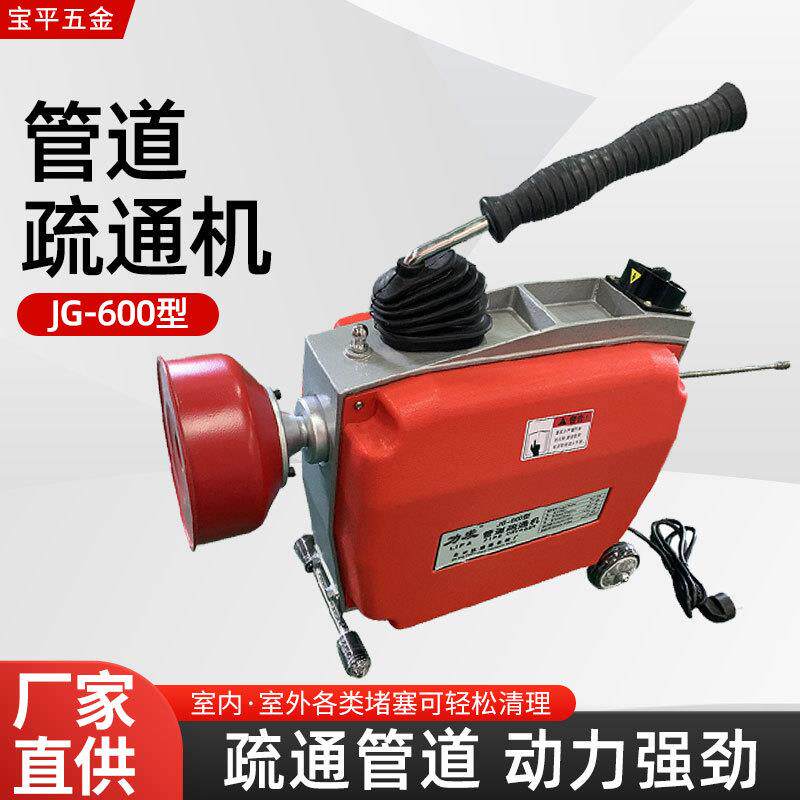 电动地漏疏通机清理马桶工具疏通管道高压冲洗机疏通器厂下水管