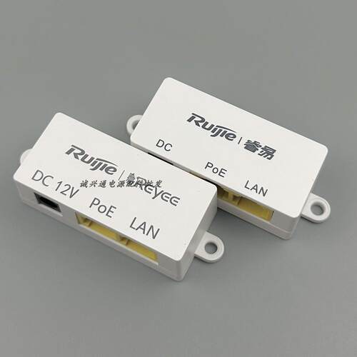 睿易EST300网桥供电模块 POE合路器,ø5.5*2.1mm电源5249