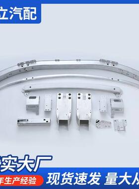 新款奔驰S级A223前杠内骨架腿缓冲器内铁支架2236205200汽车配件