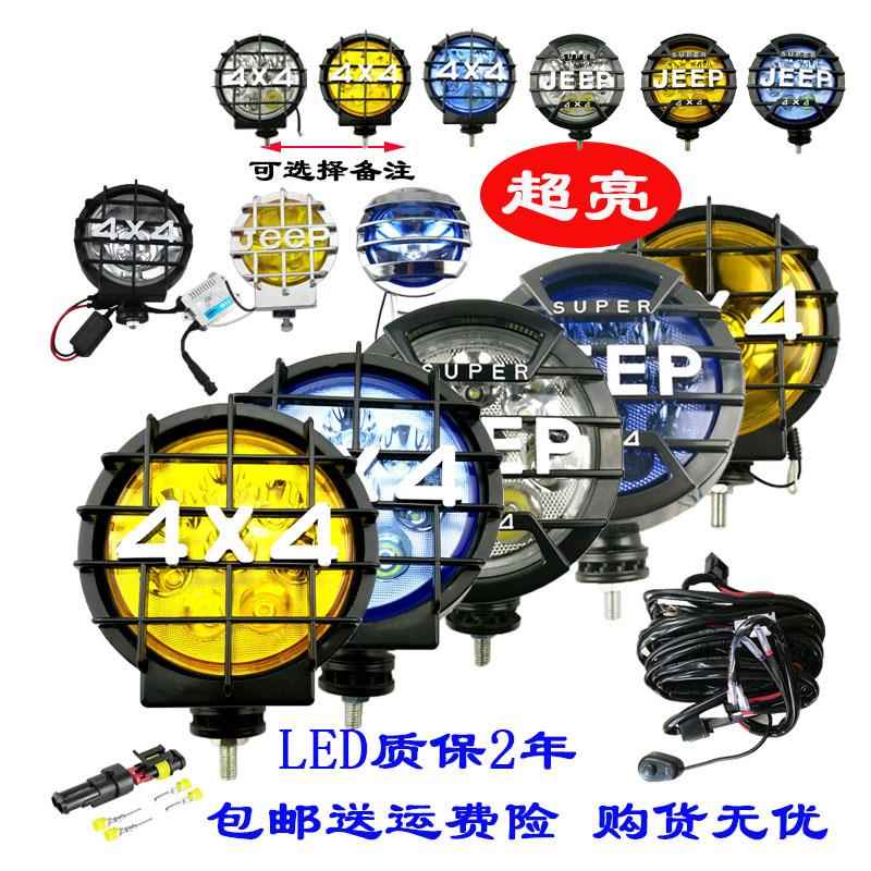 汽车射灯LED客厅灯超亮12v24V越野车吸顶灯改装吉普前杠顶行李架