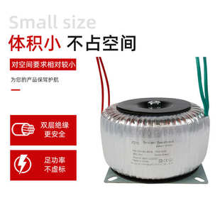 严选加工环形变压器220V转变12V24V隔离功放电子环型电源1500W