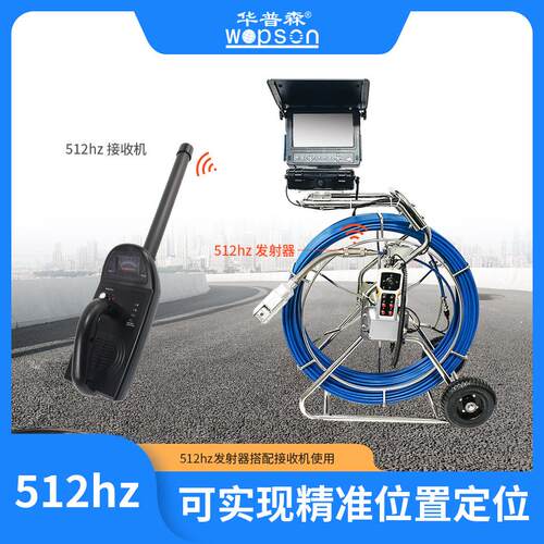 10.1寸高清工业级管道内窥镜摄像头360度旋转防水检测下水道定位