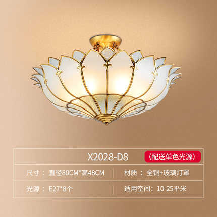 灯具全别墅大气奢客厅餐厅卧室美式水晶书房轻吸顶灯酒店吸顶灯铜