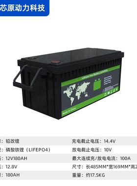 磷酸铁锂大单体电池12V200Ah大容量太阳能光伏储能储能房车电池组