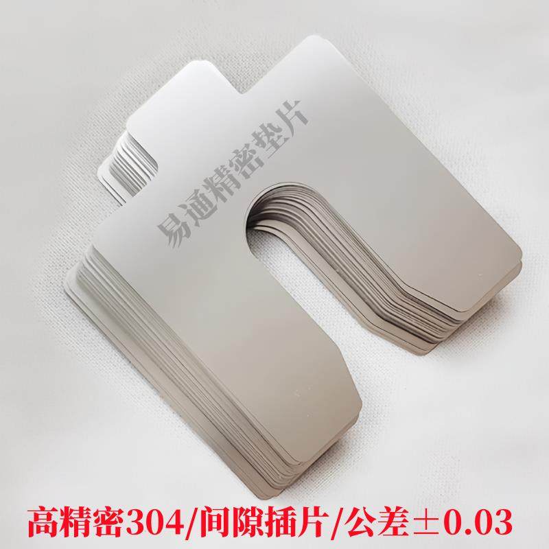 高精度304不锈钢平垫片间隙插片调正垫圈12K镜面薄钢片厚0.02-6mm,五金/工具,密封垫片/垫板,淘宝优惠券,粉丝福利购,淘宝优惠卷