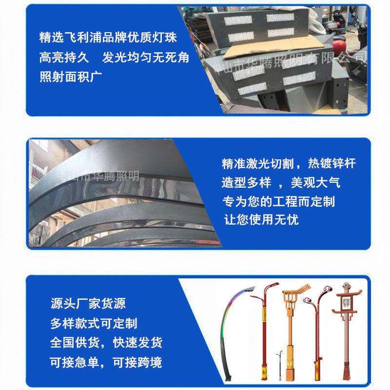定制led道路照明臂市路灯米1道路灯具/智慧路灯/