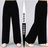 极新 男太极拳练功裤 高档双加绒太金丝绒女裤 加厚保暖宽松灯层笼裤