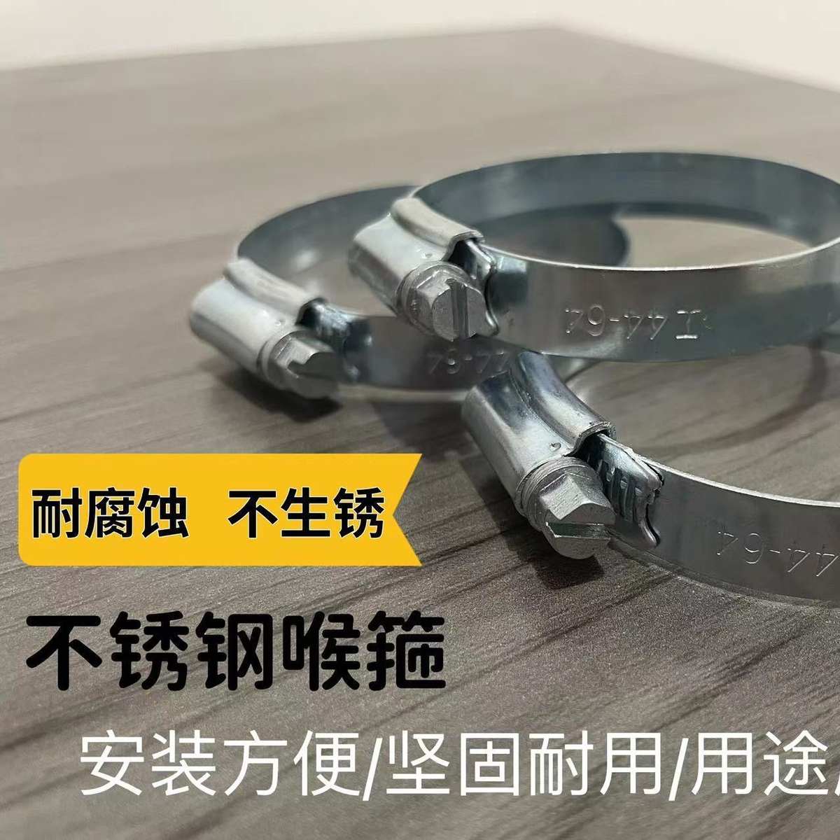 电动三轮车棚通用喉箍固定卡箍钢箍小巴士车篷卡箍车蓬配件卡扣箍