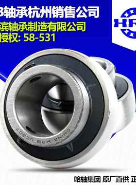 HRB哈尔滨外球面(带座）轴承UCFS202 UCFU202 UCFLU202 UCUE202