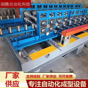 电缆桥架开和设备润腾欢迎咨询各种冷弯成型机电缆桥开合机