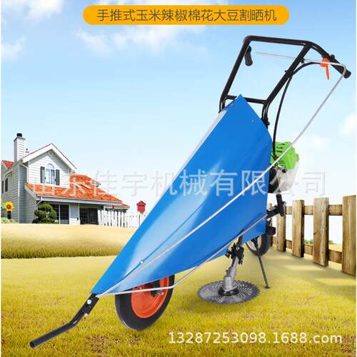 两冲程汽油割晒机秸秆辣椒收割机 前置式牧草割倒机