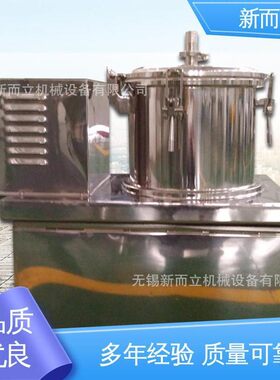 平板式离心机陶瓷化工专用离心机全翻盖上卸料离心机10000目