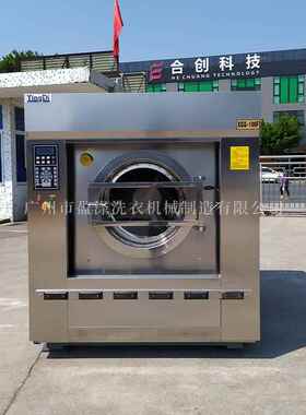 供应设XGQ-100F全衣自动商用洗宾机酒店馆医院洗衣机不锈钢滚筒式