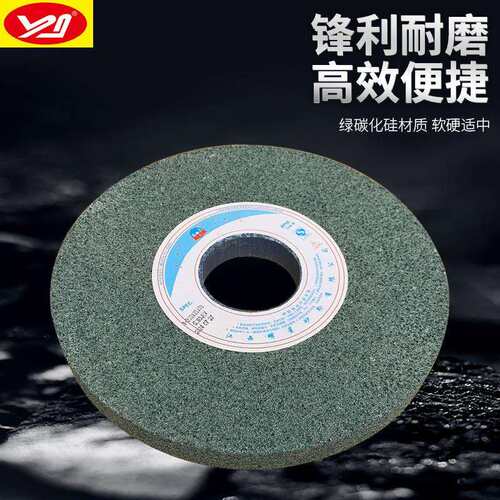 绿碳化硅大气孔砂轮GC300*25*75孔排屑散热性能良好平面磨床砂轮