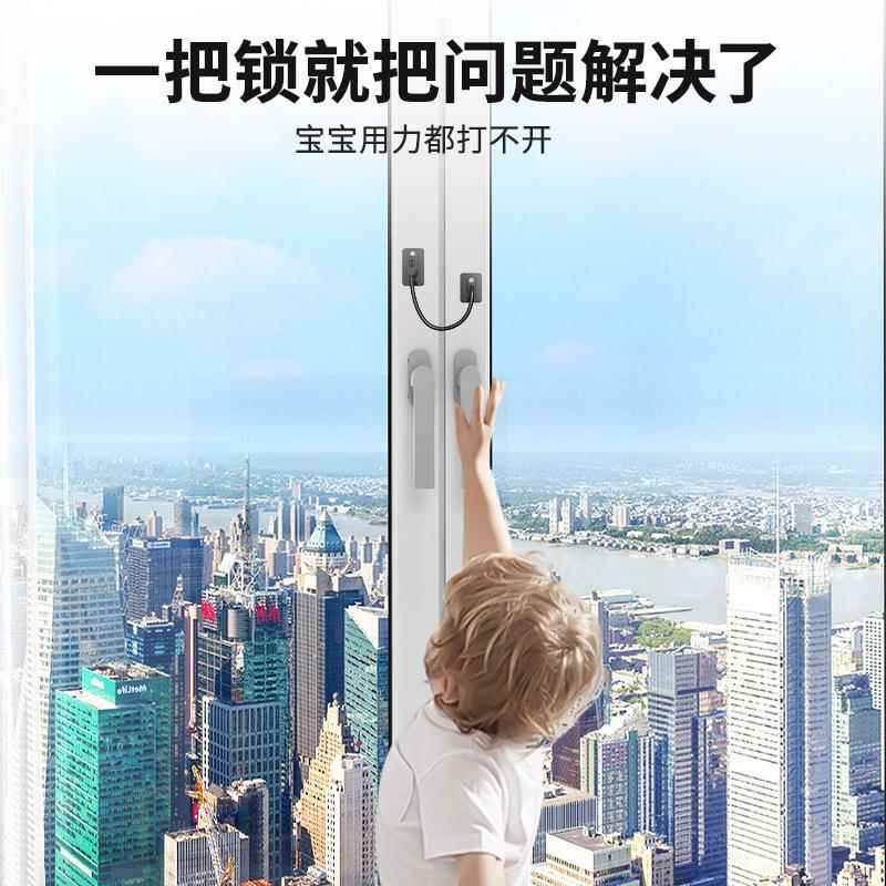 推门窗限位锁家用铝钢金窗合户锁拉门佐致(收平开窗防盗安全锁塑