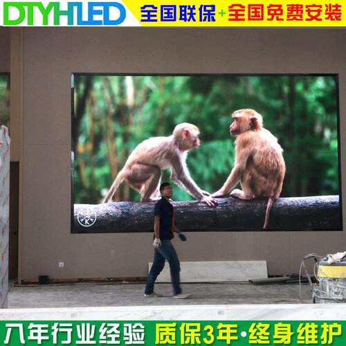 高清led显示屏p2.5全彩led广告屏会议室LED屏舞台电子屏