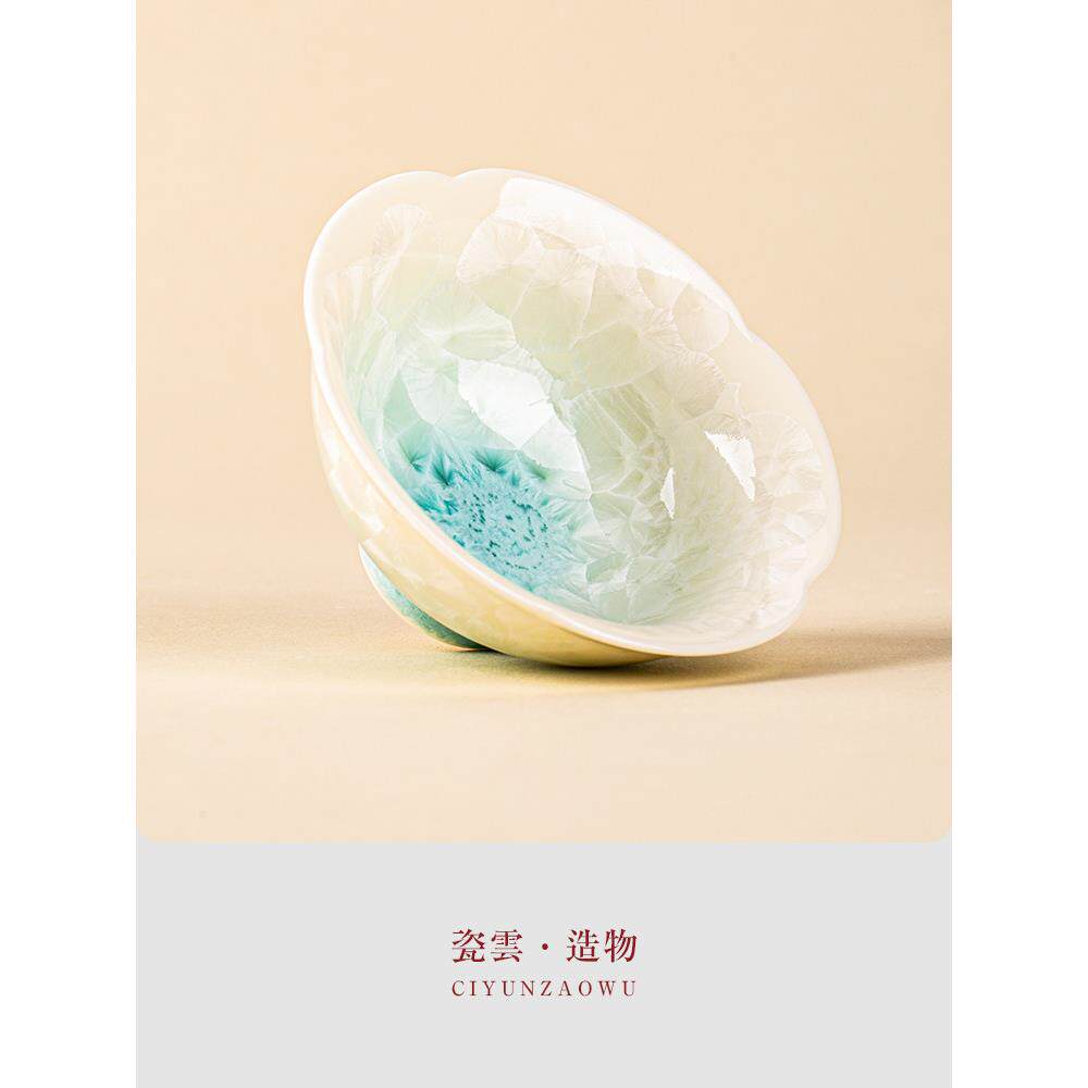 窑转水晶釉花口大师杯个人家庭高级陶瓷茶品鉴功夫茶具礼盒礼盒