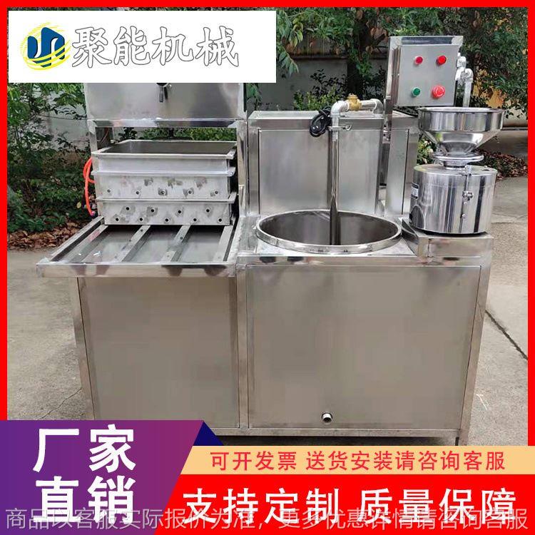 全自动三连磨浆机厂家 小型多功能豆腐机 整套豆腐机设备