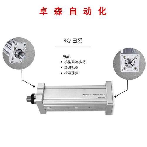 TA514经济型RQ100密轻型电缸高频高速B高精电动缸可配直流电机推