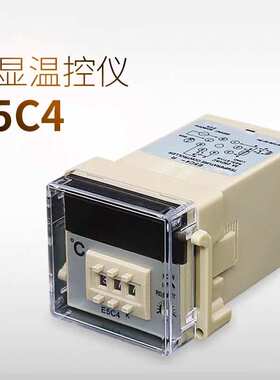厂家直销供应数显温控仪E5C4-R20K  K型 0-399℃ 220V 温度控制器