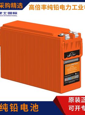 理士纯铅电池PLH100FT(A)免维护12V100AH电力应急通信直流电源用