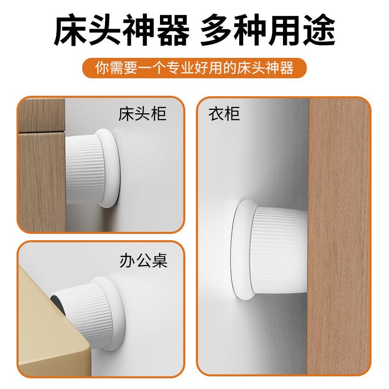 顶床头定器防撞防咯吱响消除猫爱上鱼摇动晃垫贴床后异背靠墙稳定