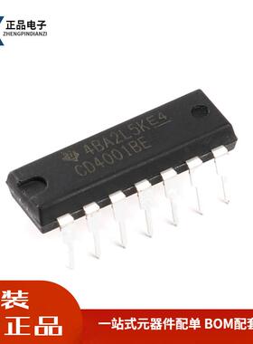全新原装 直插 CD4001BE DIP-14 四2输入端或非门 逻辑芯片