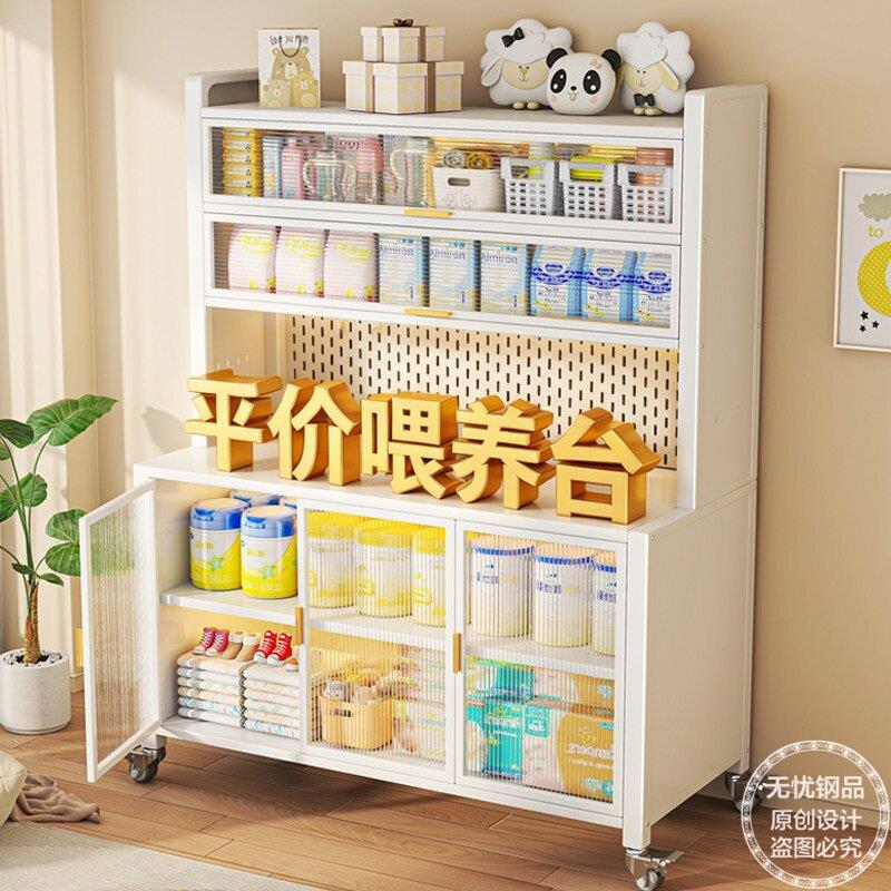 加厚防尘喂养台洞洞板置物架宝宝副食品餐盘收纳柜婴儿用品储物柜