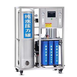 大型商用净水机RO反渗透直饮井水软化超纯净水器工业水处理设备