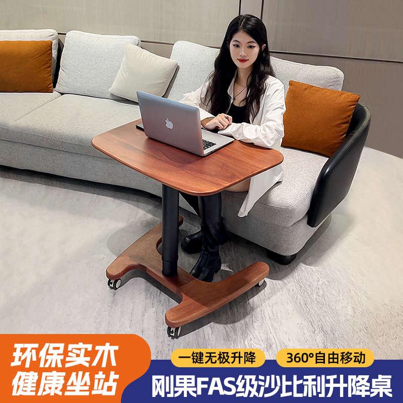人信可折叠实木移动升降桌家用学习办公书桌站立适沙发床边电脑桌