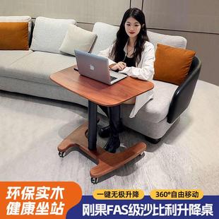 人信可折叠实木移动升降桌家用学习办公书桌站立适沙发床边电脑桌