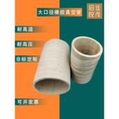 实验室专用管 抽滤管 耐负压真空管 橡胶管 大口径橡胶真空软管