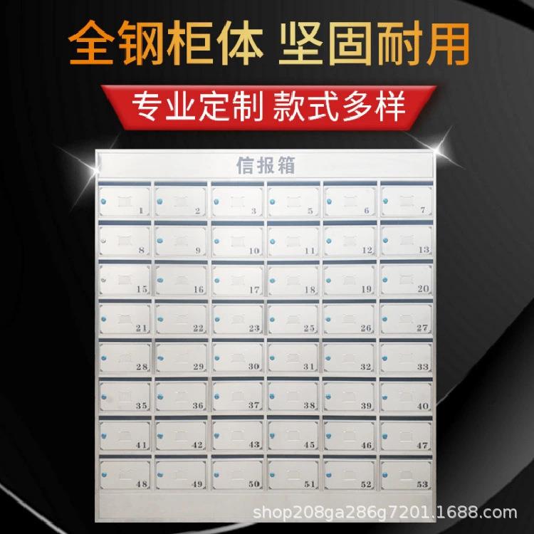 供应不锈钢信报箱小区别墅信报箱不锈钢带锁意见箱落地式信报箱