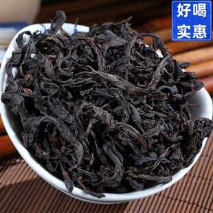 新疆包邮大红袍茶叶茶叶散装浓香型乌龙茶熟茶奶茶店专用500g