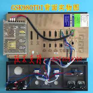 数控系统GSK980TDI数控车床系统机床新款 广数系统GSK980TDI总线式