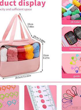 17件套钩针套装工AL722962DI全Y手编织针线包含毛线2初学者钩针套